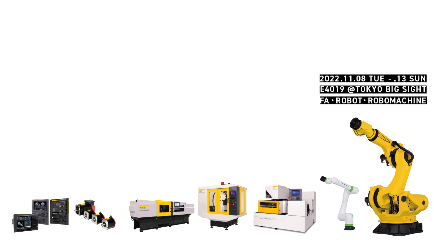 JIMTOF2022×Fanuc