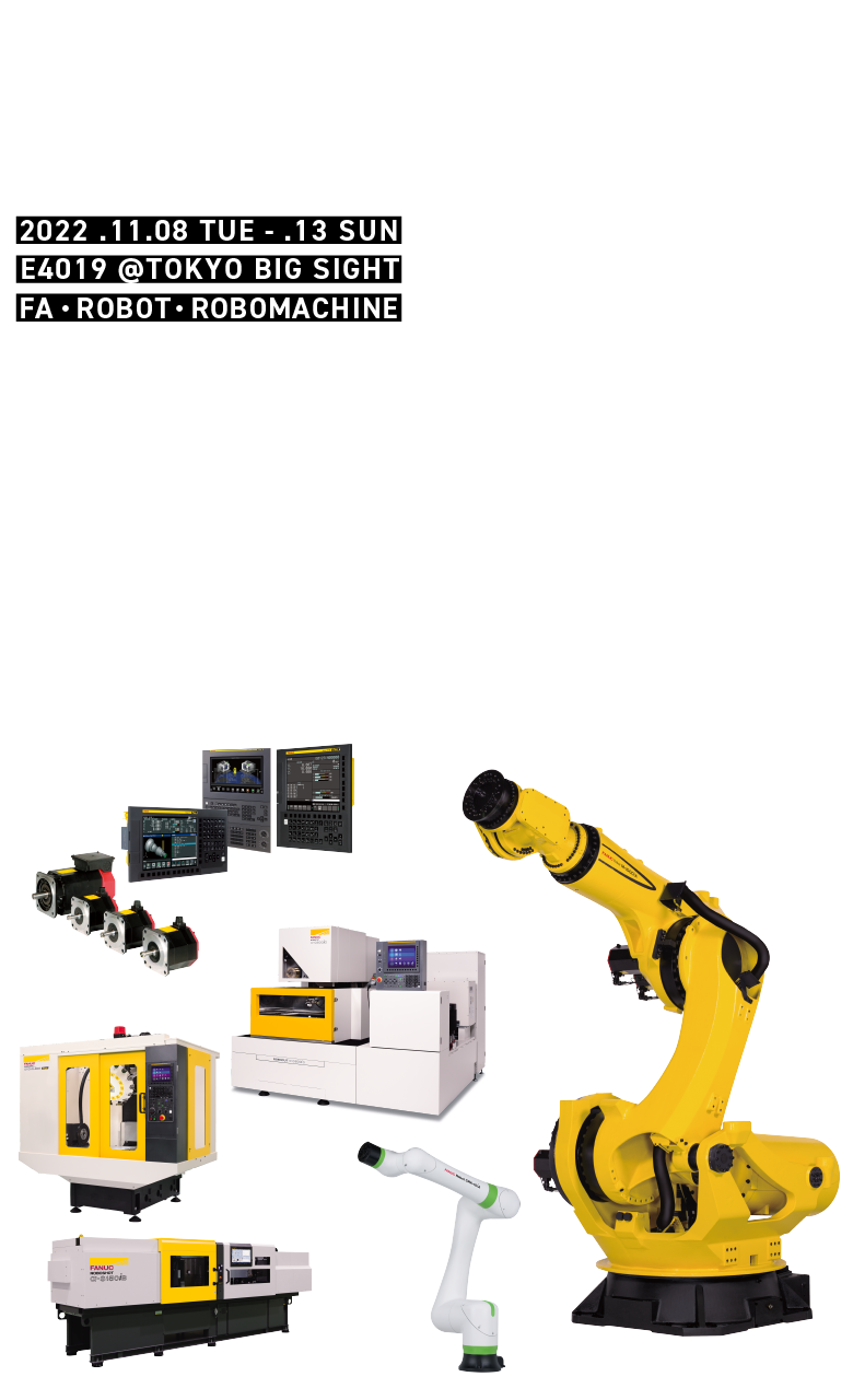 JIMTOF2022×Fanuc