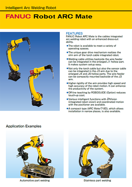 Product Brochures - Products - FANUC CORPORATION