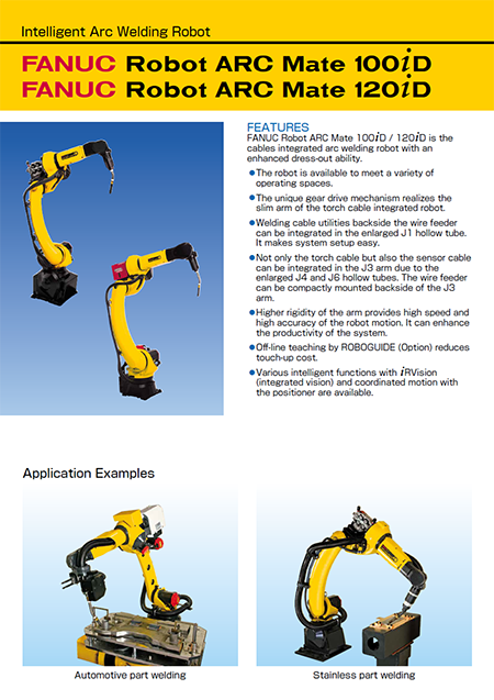 Product Brochures - Products - FANUC CORPORATION