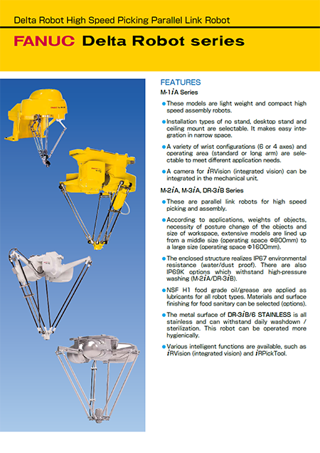 Product Brochures - Products - FANUC CORPORATION
