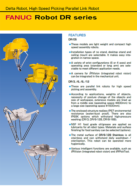 Product Brochures - Products - FANUC CORPORATION