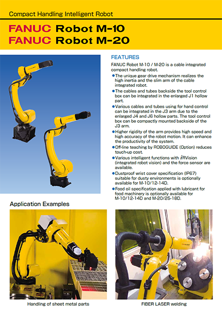 ファナック　リアクター Product Brochures - Products - FANUC CORPORATION