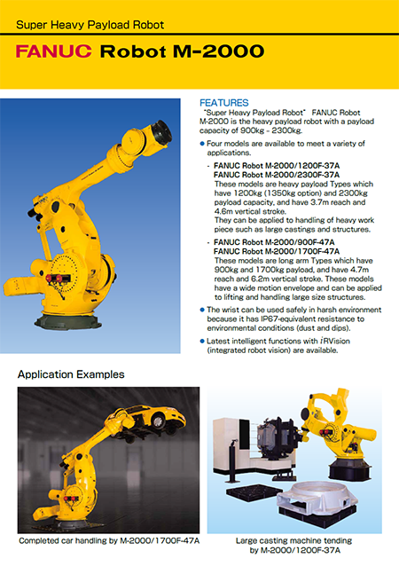 Product Brochures - Products - FANUC CORPORATION