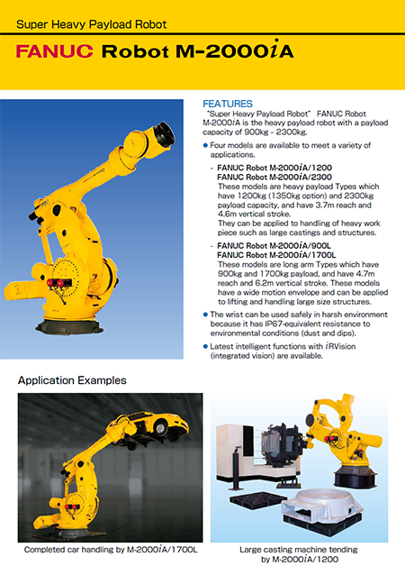 Product Brochures - Products - FANUC CORPORATION