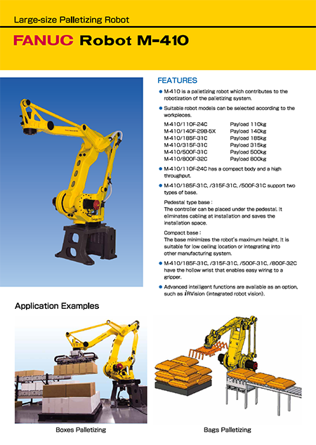 Product Brochures - Products - FANUC CORPORATION