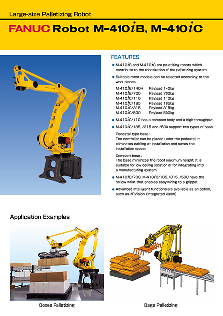 Product Brochures - Products - FANUC CORPORATION