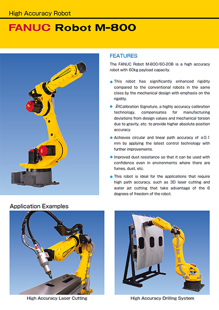 FANUC (ファナック) Robot series DVD マニュアル FANUC DVD MANUAL