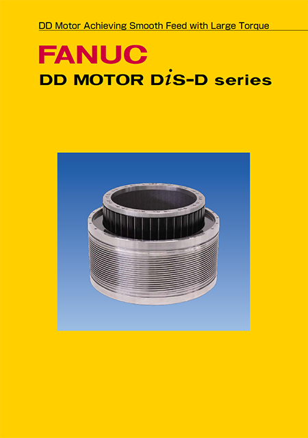 Product Brochures - Products - FANUC CORPORATION