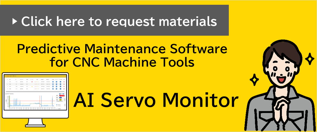 Link to request AI Servo Monitor materials
