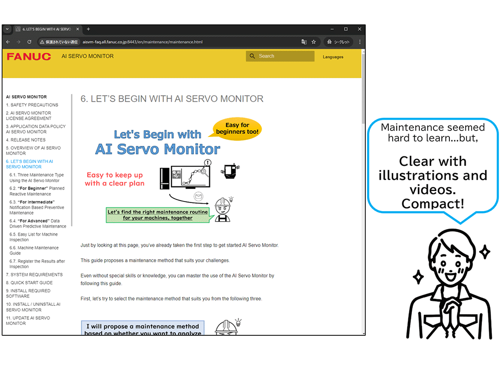 Illustration of the AI Servo Monitor User Manual