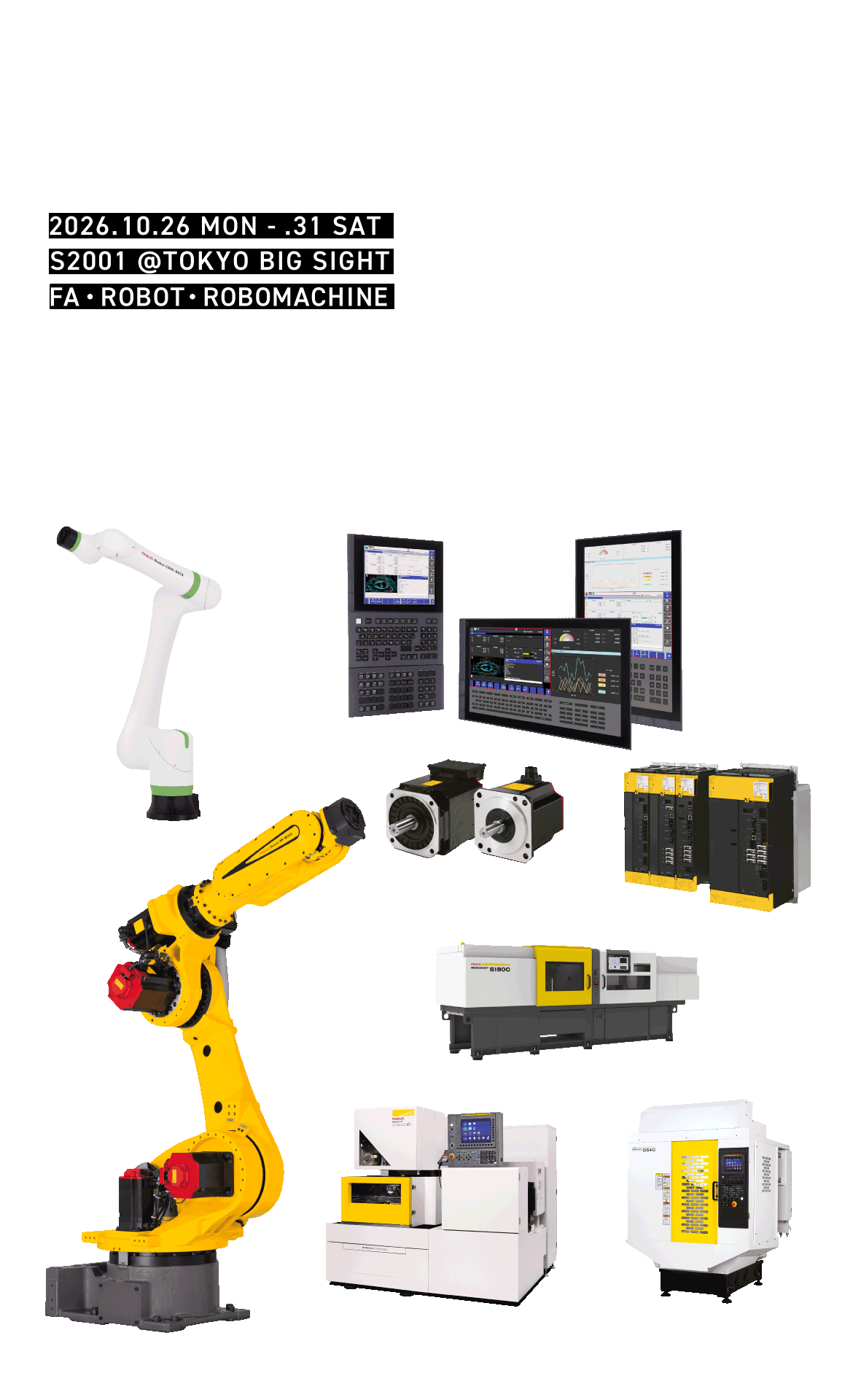 スマホ版JIMTOF2026メインビジュアル