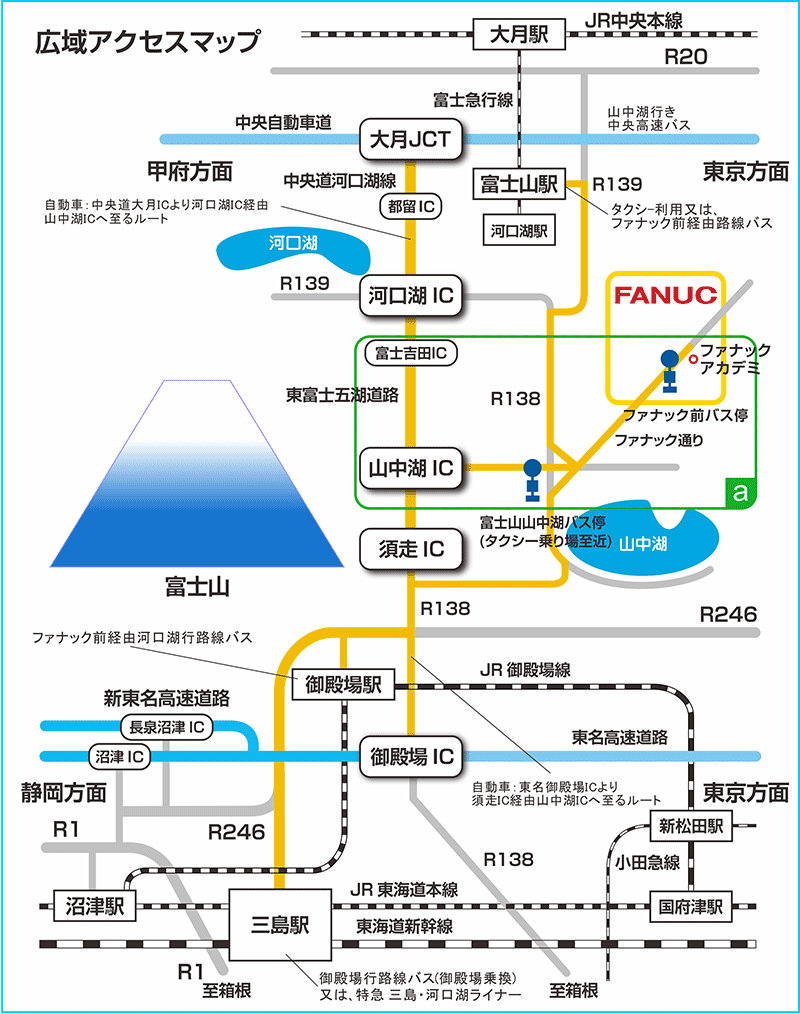 広域アクセスマップ