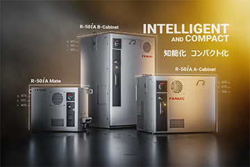最新ロボット制御装置 R-50iA 多彩な機能展示