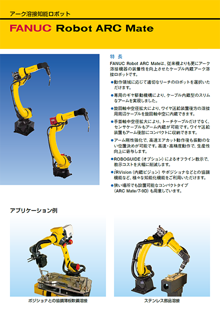 ファナック FANUC Handle Control Unit 動作保証 $_57.PNG?set_id=880000500F