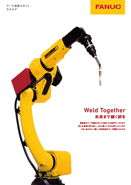 FANUC Robot ARC Package