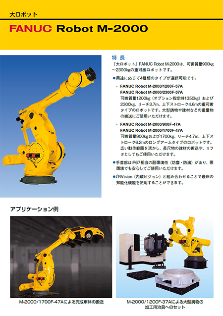 ファナック FANUC Handle Control Unit 動作保証 $_57.PNG?set_id=880000500F