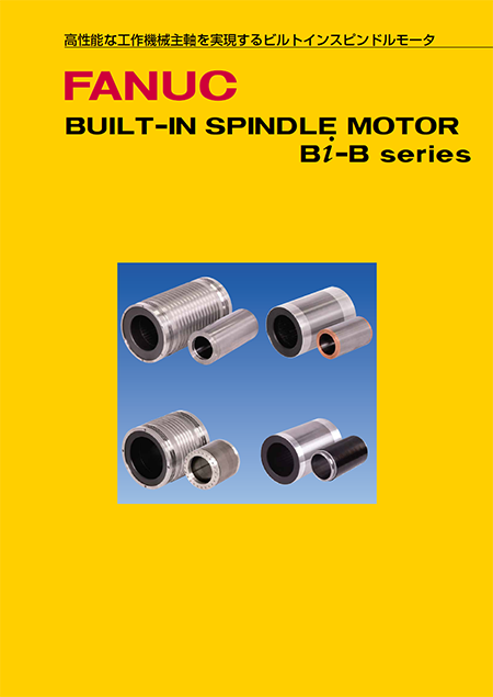FANUC BUILT-IN SPINDLE MOTOR Bi-B series