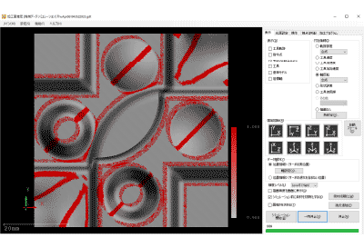 軸反転箇所の表示