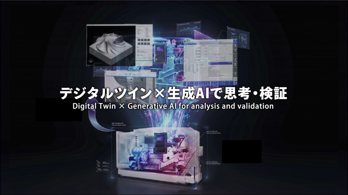 デジタルツインとの連携に関するビジュアルイメージ