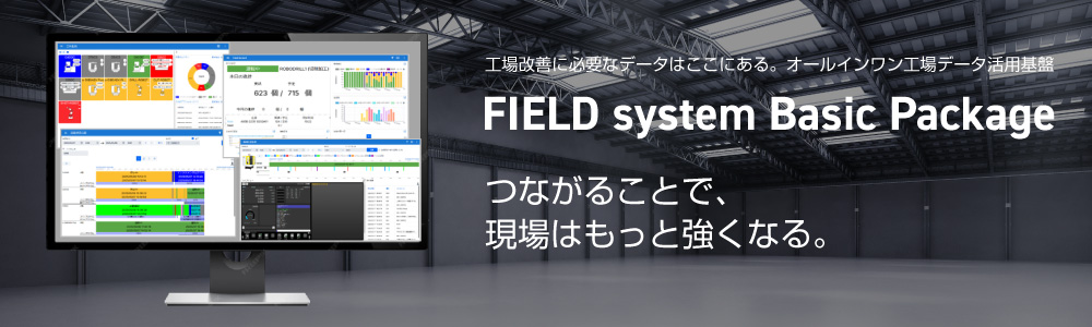 FsBPメインビジュアル