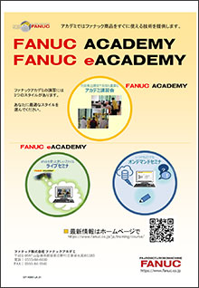 FANUC ACADEMY