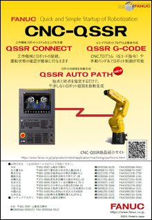 CNC-QSSR