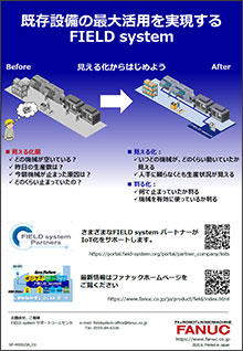 FIELD system