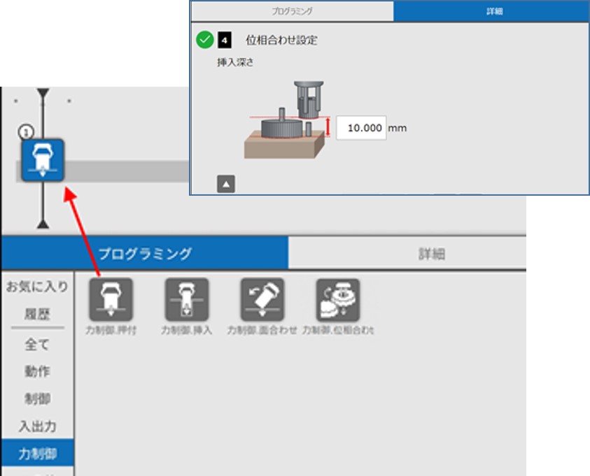 Easy teaching using force control icons