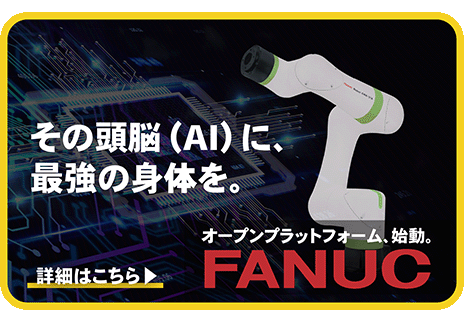 記事後の行動を促すCTA