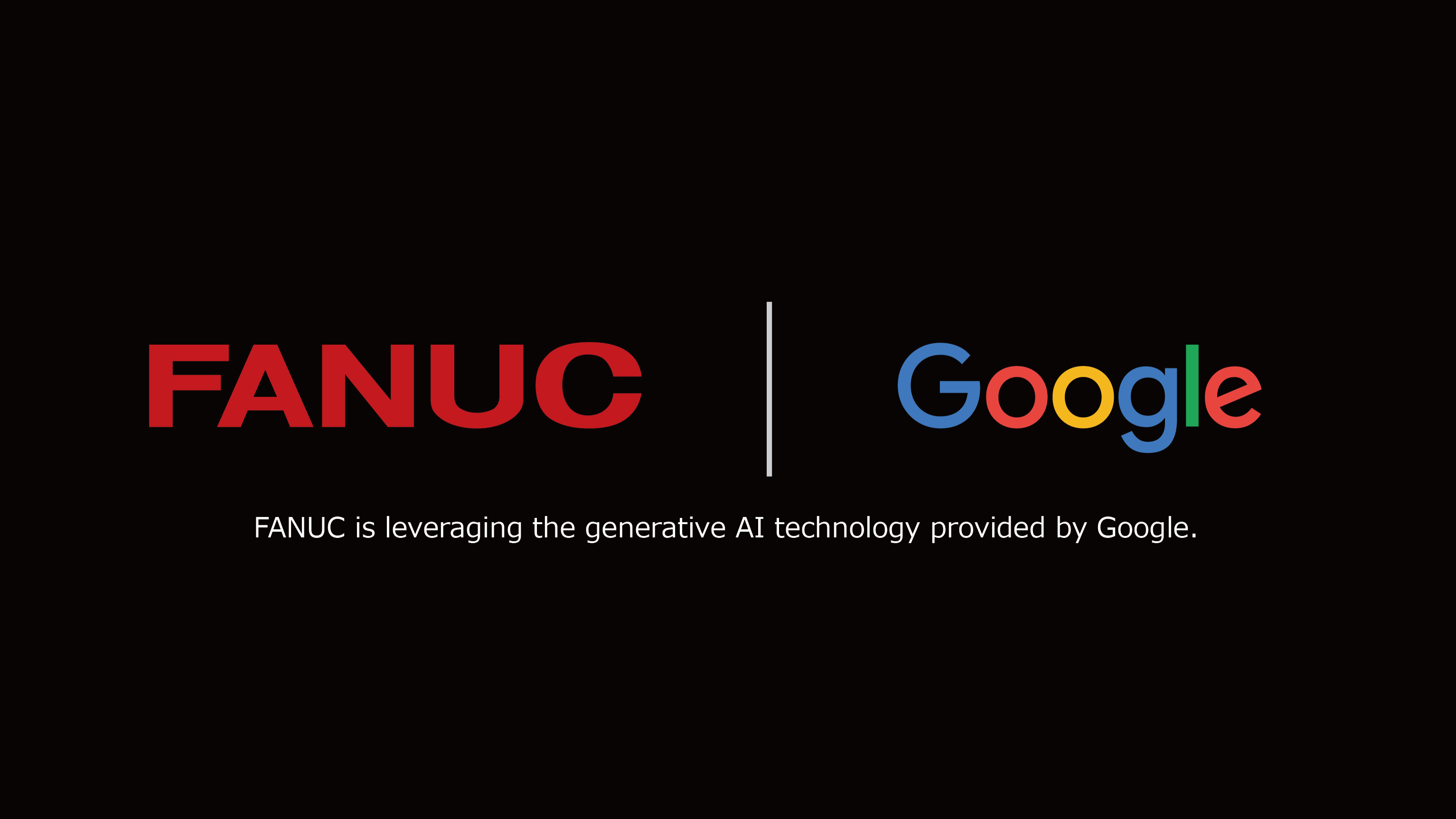 ファナックとGoogleのロゴ