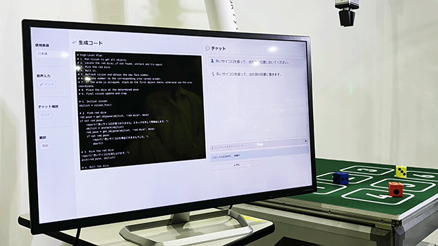 音声認識と「Pythonプログラム」の生成