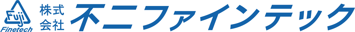 株式会社不二ファインテック様のロゴ