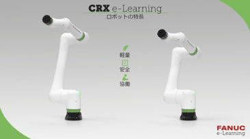 CRXの基本機能を紹介する画像