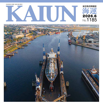 総合物流情報誌『海運』2026年6月号 ファナックの安部健一郎常務執行役員のインタビュー記事