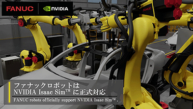 ROBOGUIDE and NVIDIA Omniverse™