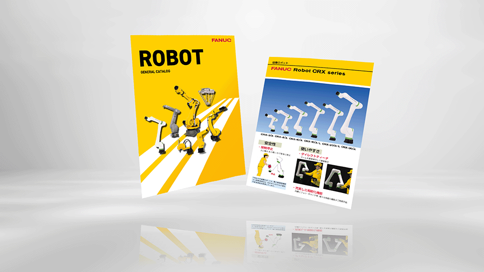協働ロボットCRXシリーズのカタログ