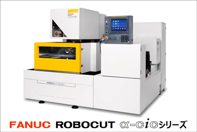 ROBOCUT α-CiC series