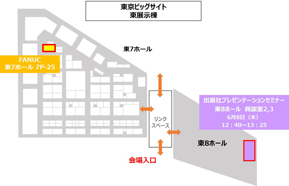 展示会場