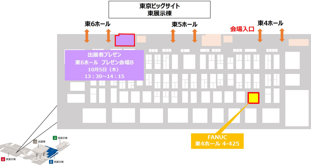 展示会場