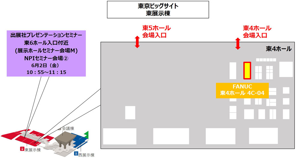 展示会場