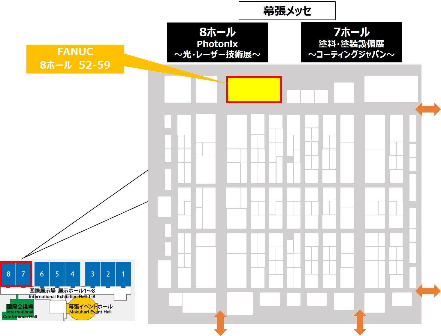 展示会場