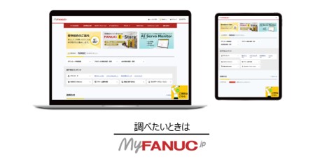 myfanuc