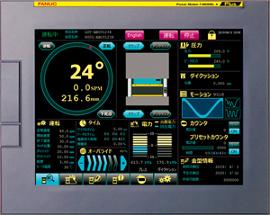 FANUC Power Motion i-A Plus