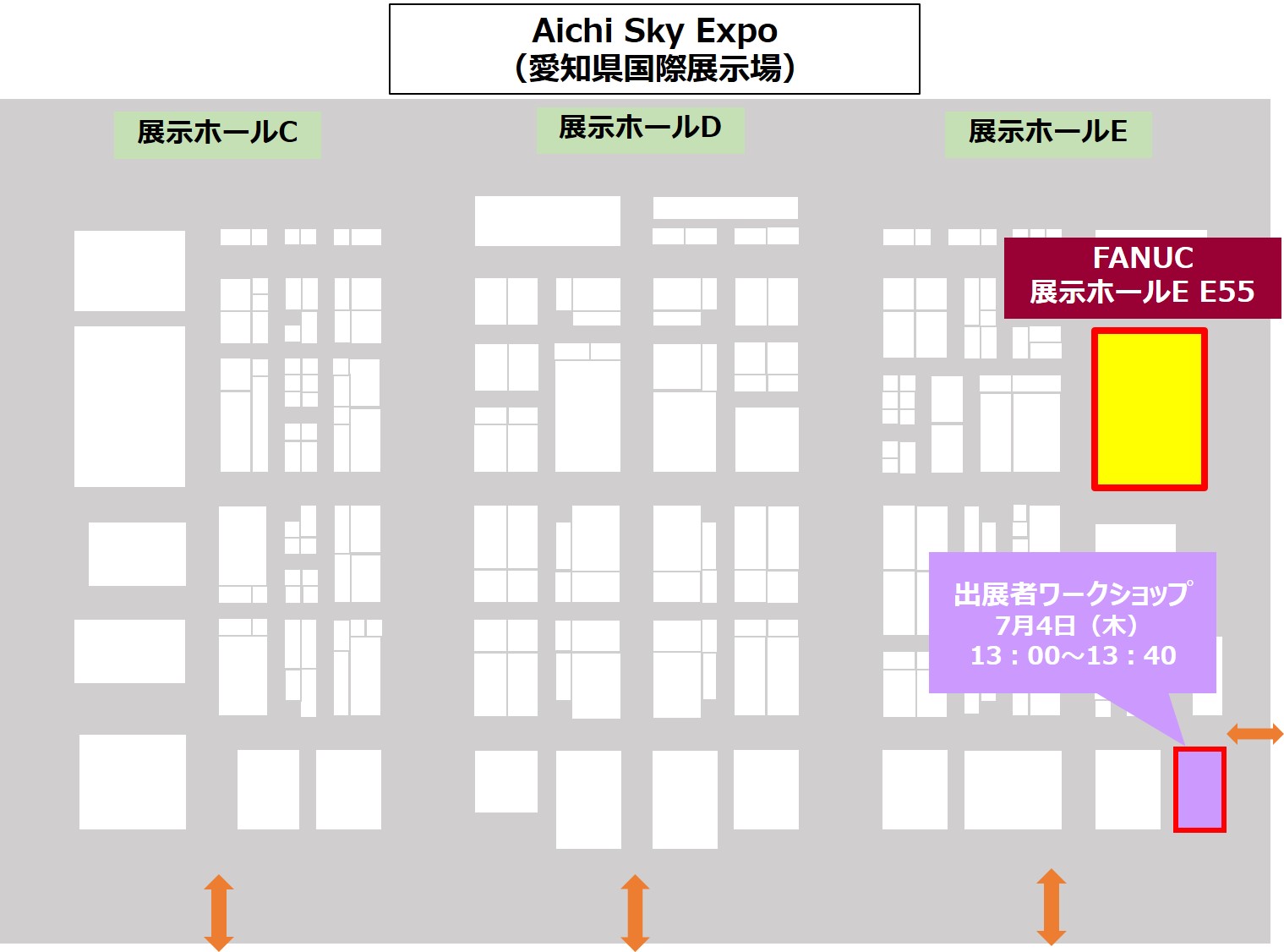 展示会場