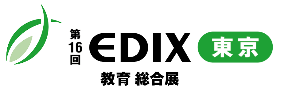 EDIX東京