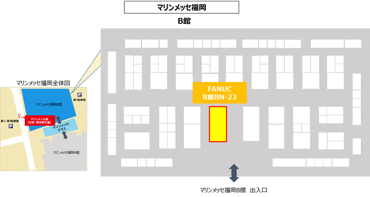 展示会場