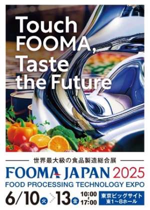 FOOMA JAPAN 2025