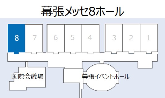 展示会場