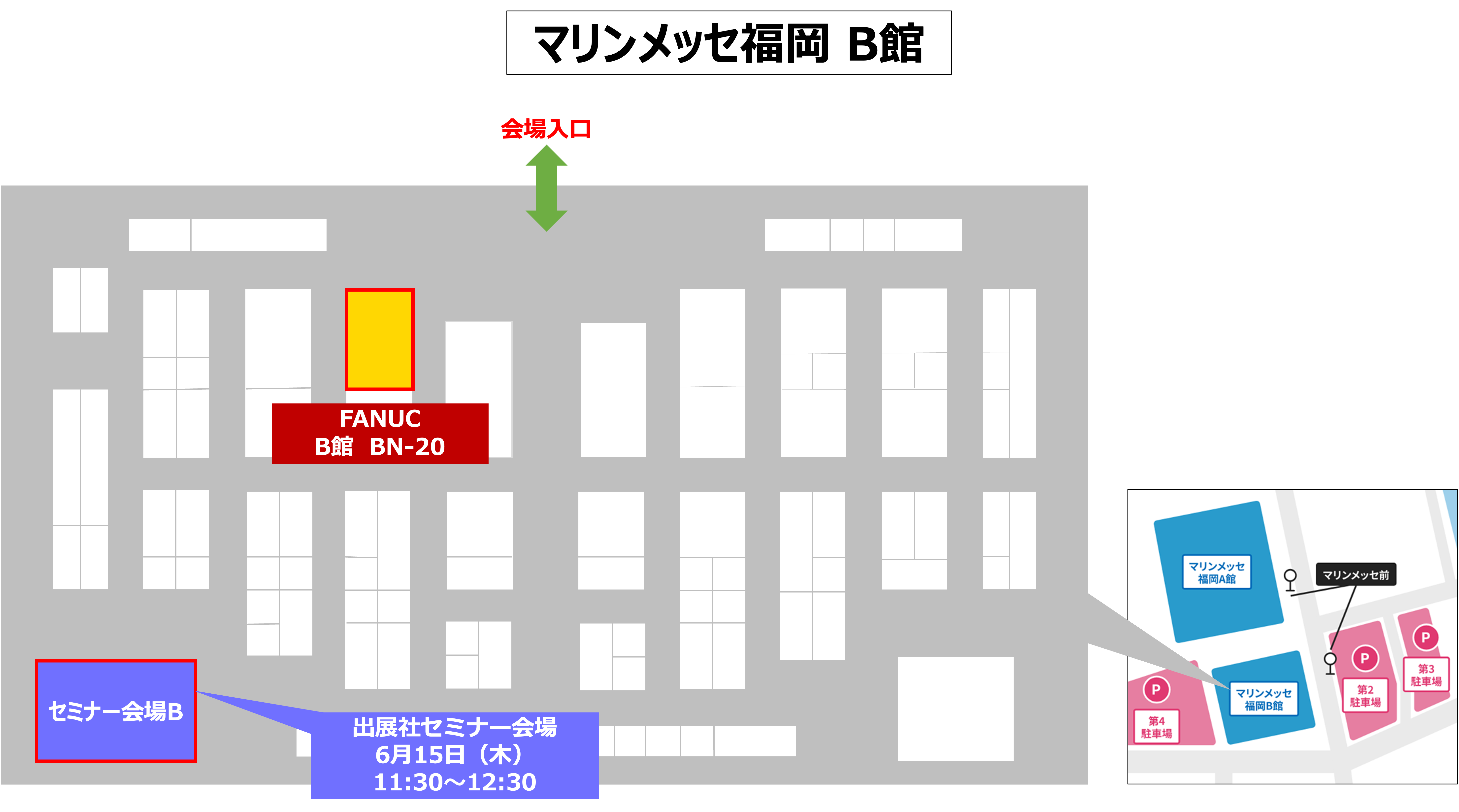 展示会場